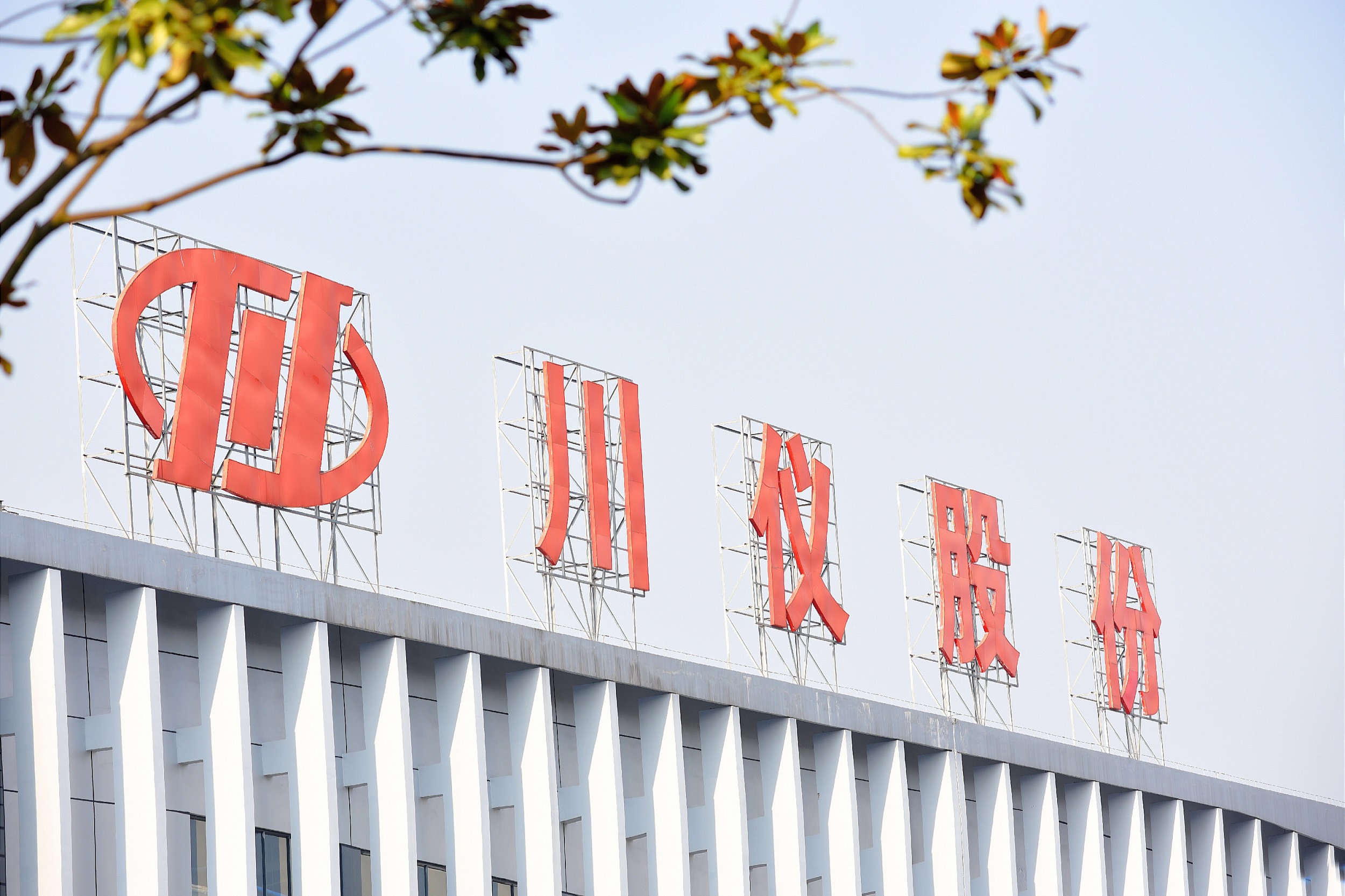 龙8头号玩家(国际)官方网站
