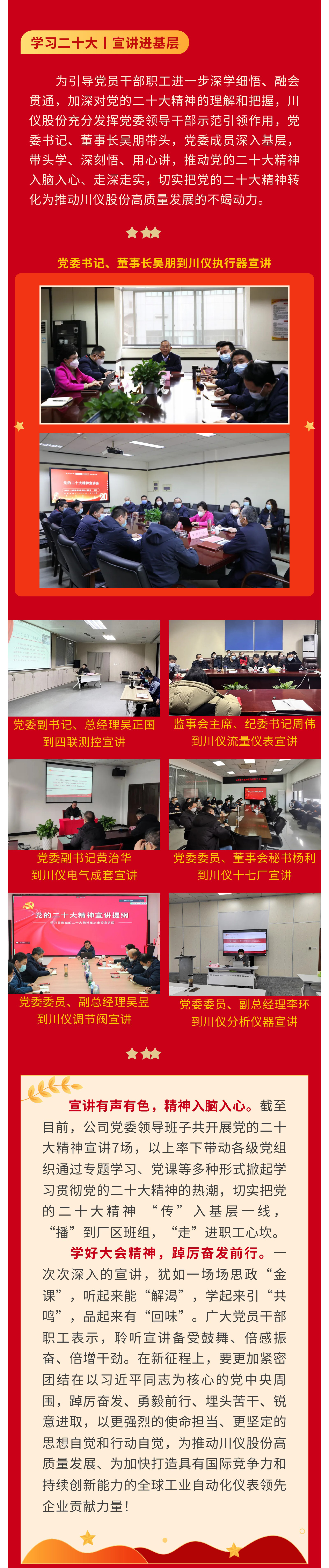 龙8头号玩家(国际)官方网站