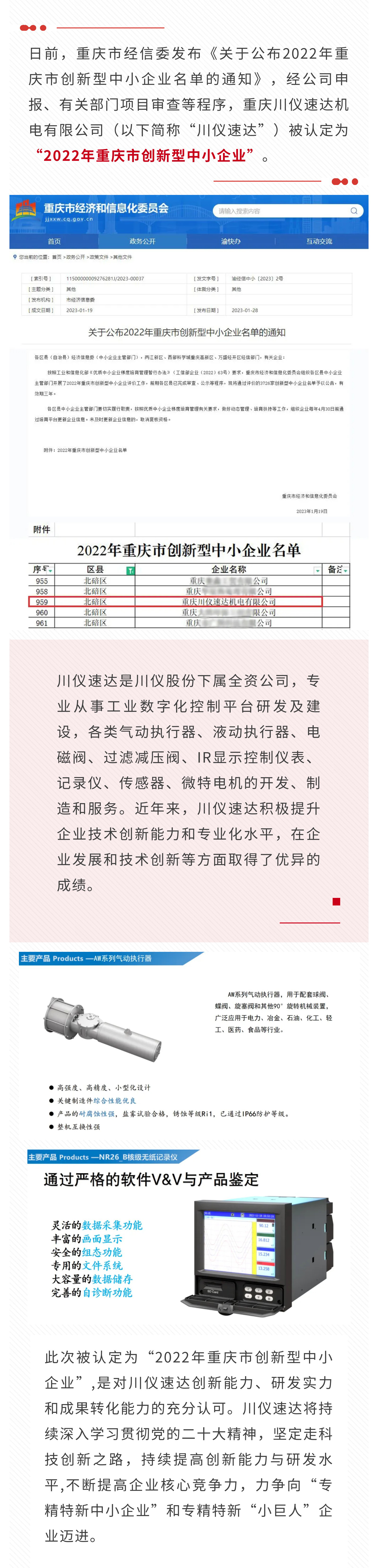 龙8头号玩家(国际)官方网站