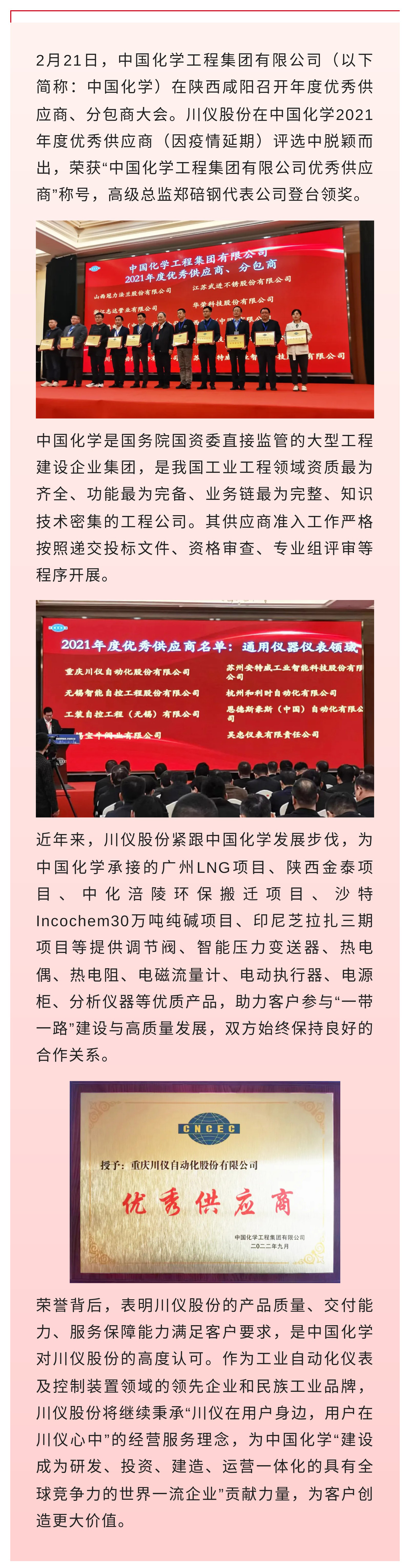 龙8头号玩家(国际)官方网站