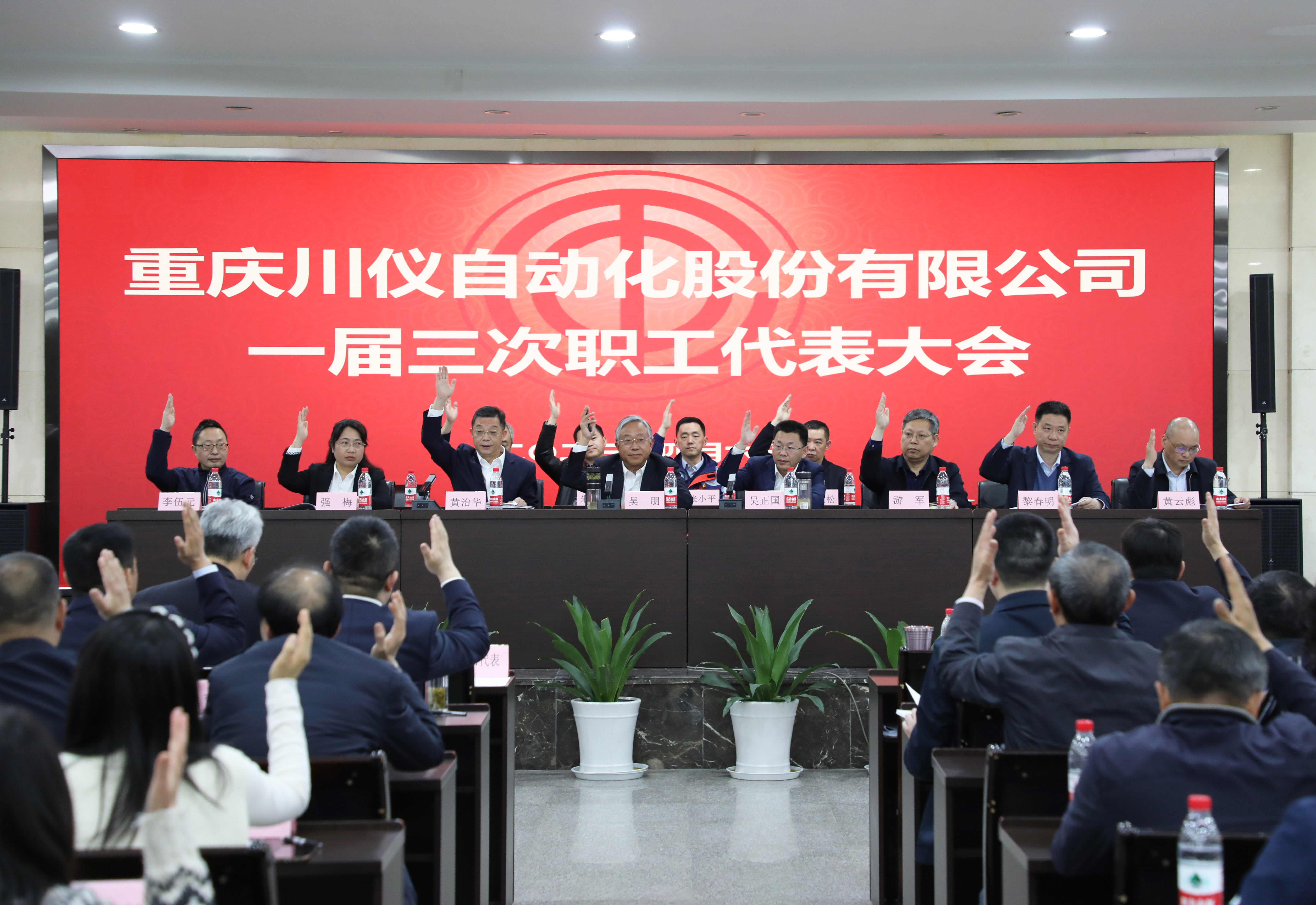 龙8头号玩家(国际)官方网站