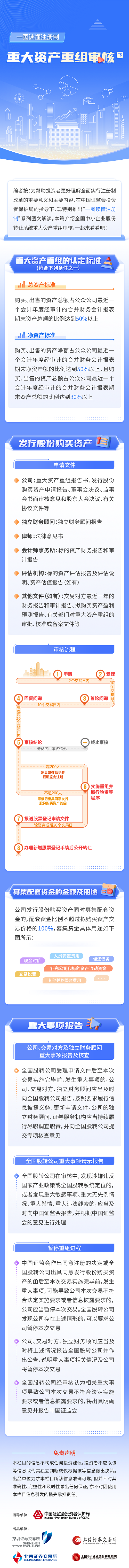龙8头号玩家(国际)官方网站