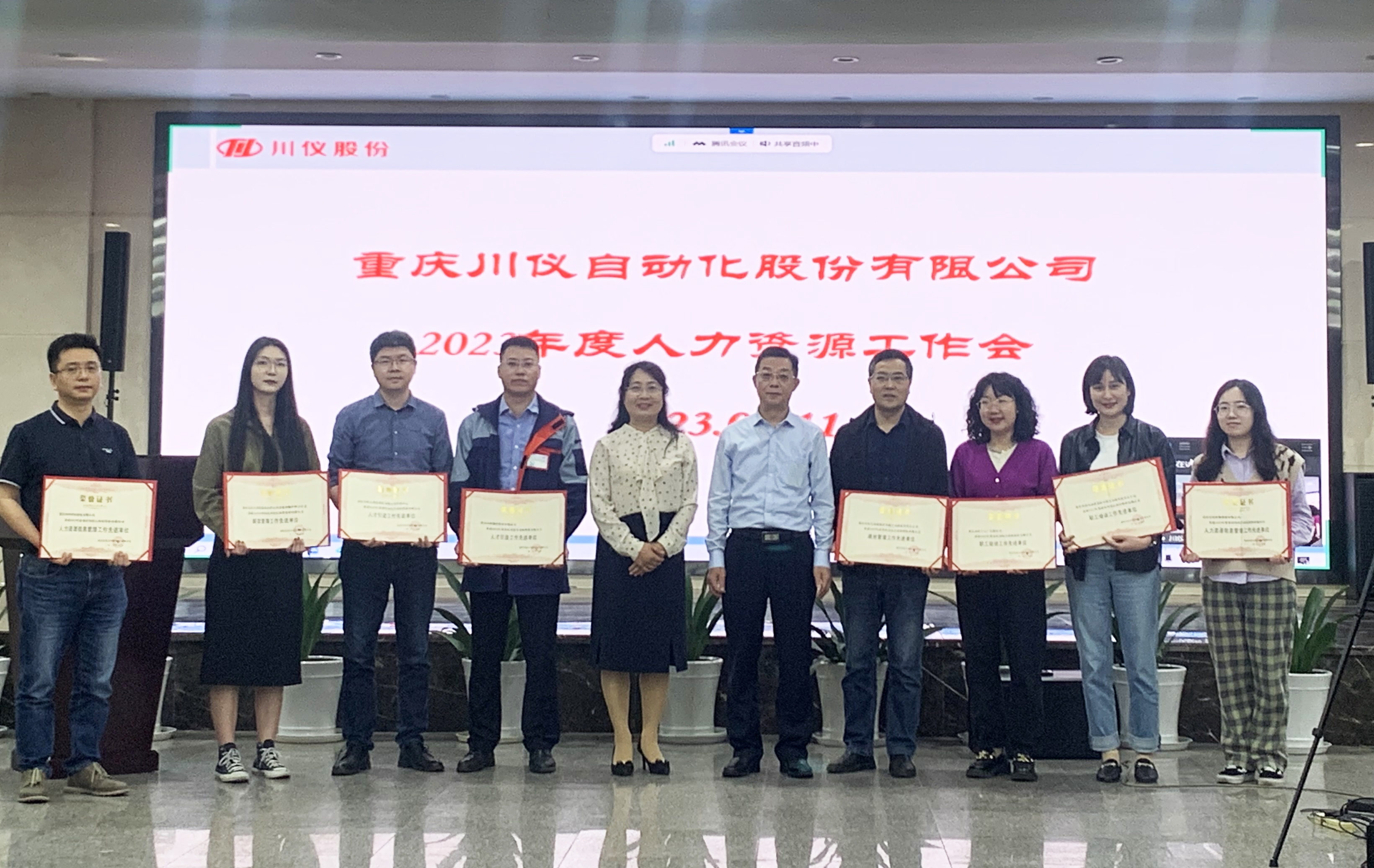 龙8头号玩家(国际)官方网站