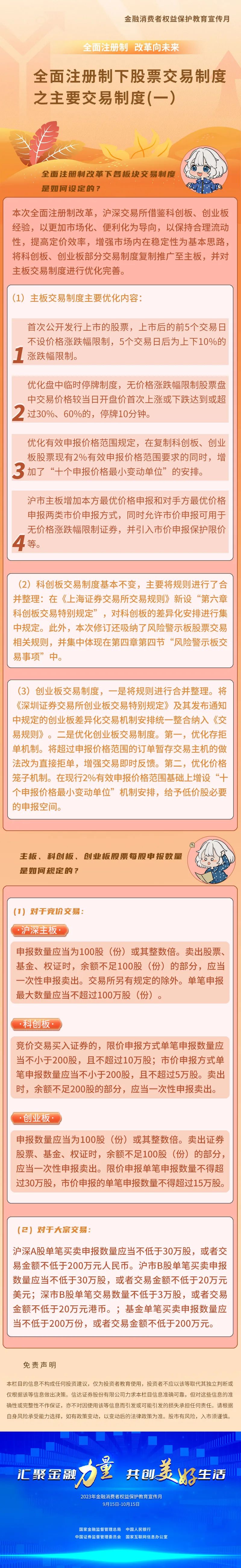 龙8头号玩家(国际)官方网站