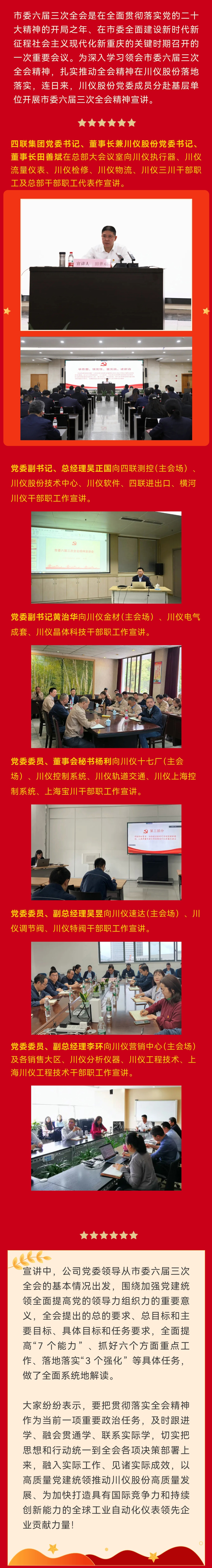 龙8头号玩家(国际)官方网站