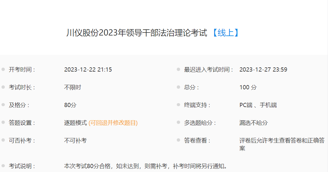 龙8头号玩家(国际)官方网站