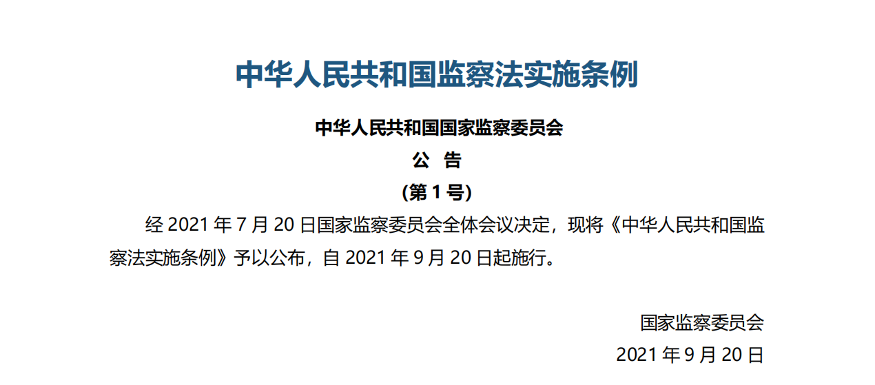 龙8头号玩家(国际)官方网站